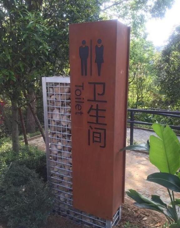 路南锈钢板标识牌